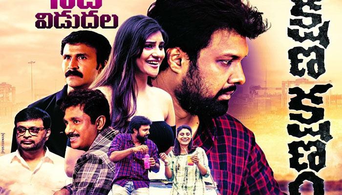 Kshana Kshanam Review