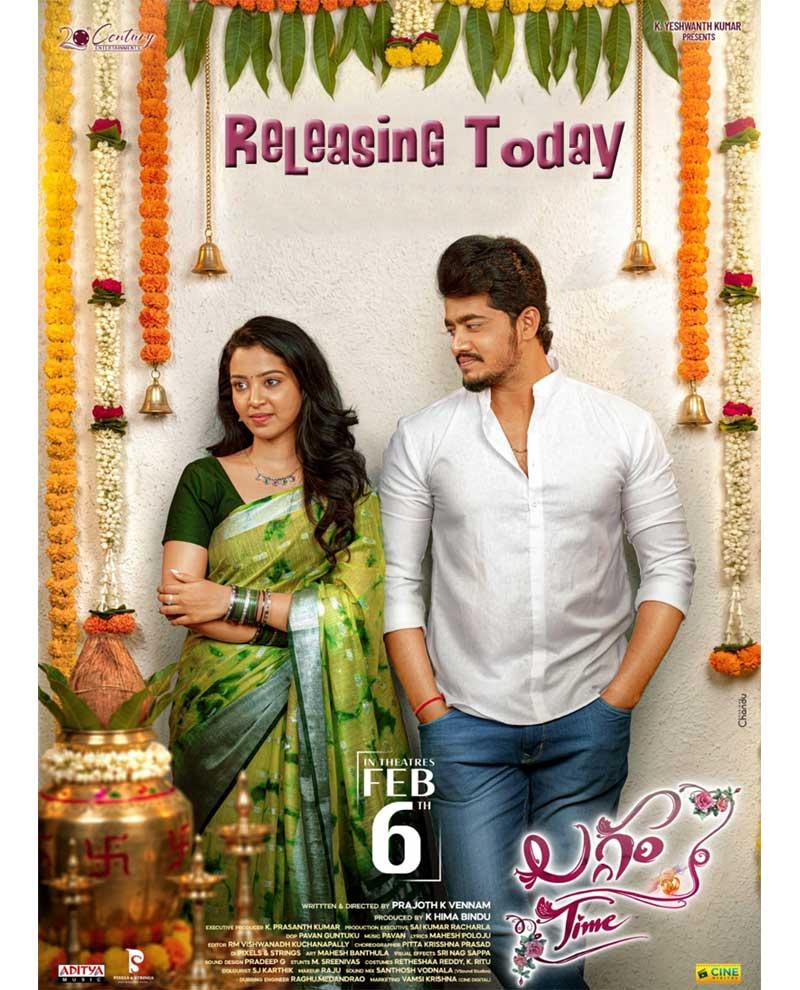 Laggam Time Review