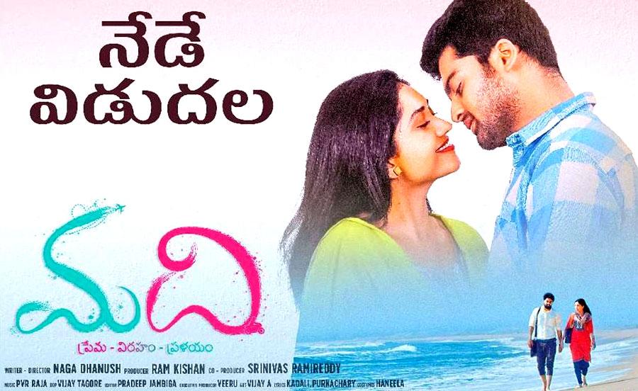 Madhi Review