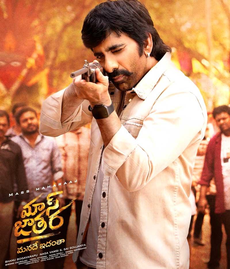 Mass Jathara Review