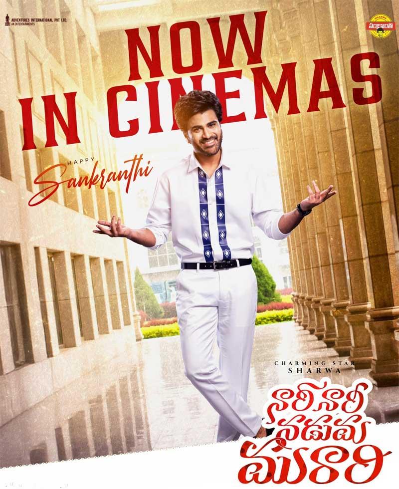 Nari Nari Naduma Murari Review
