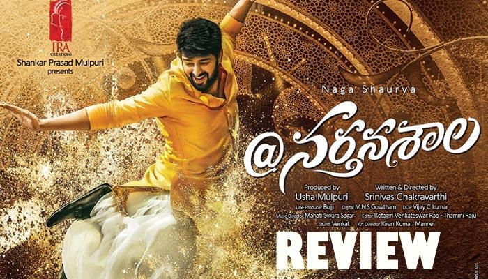 Nartanasala Review 