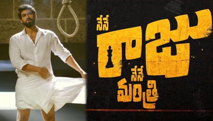 Nene Raju Nene Mantri Review   