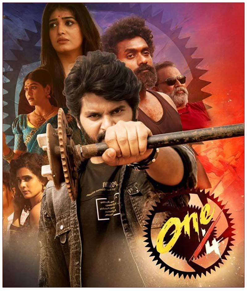 One By 4 Review