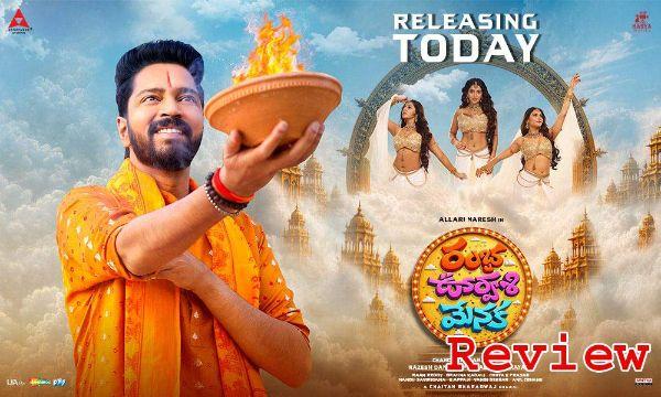 Rambha Oorvasi Menaka Review