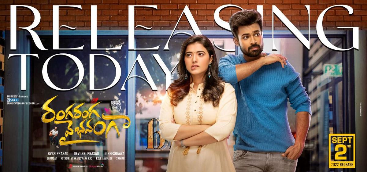 Ranga Ranga Vaibhavanga Review