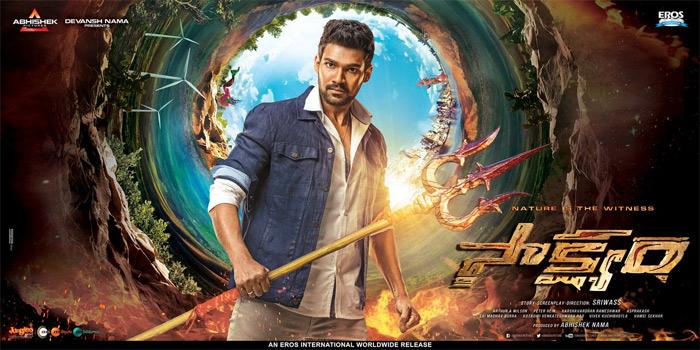 Saakshyam Review