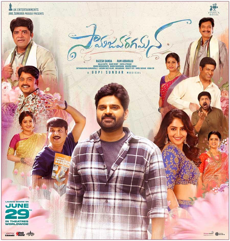 Samajavaragamana Review