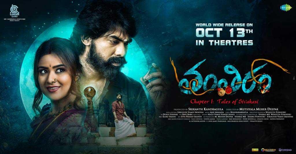 Tantiram: Chapter 1: Tales of Shivakasi Review