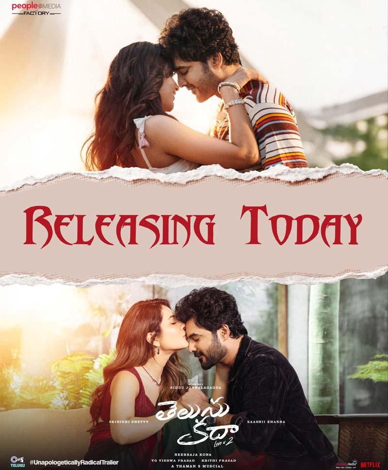 Telusu Kada Review