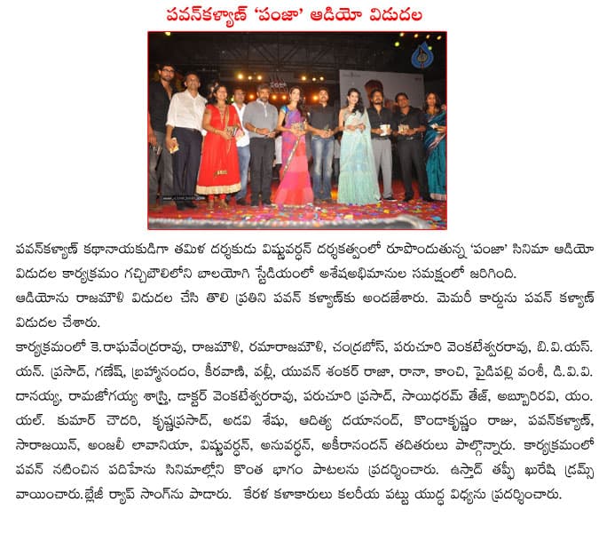 CineJosh news