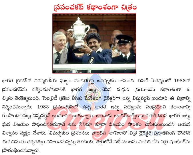 CineJosh news