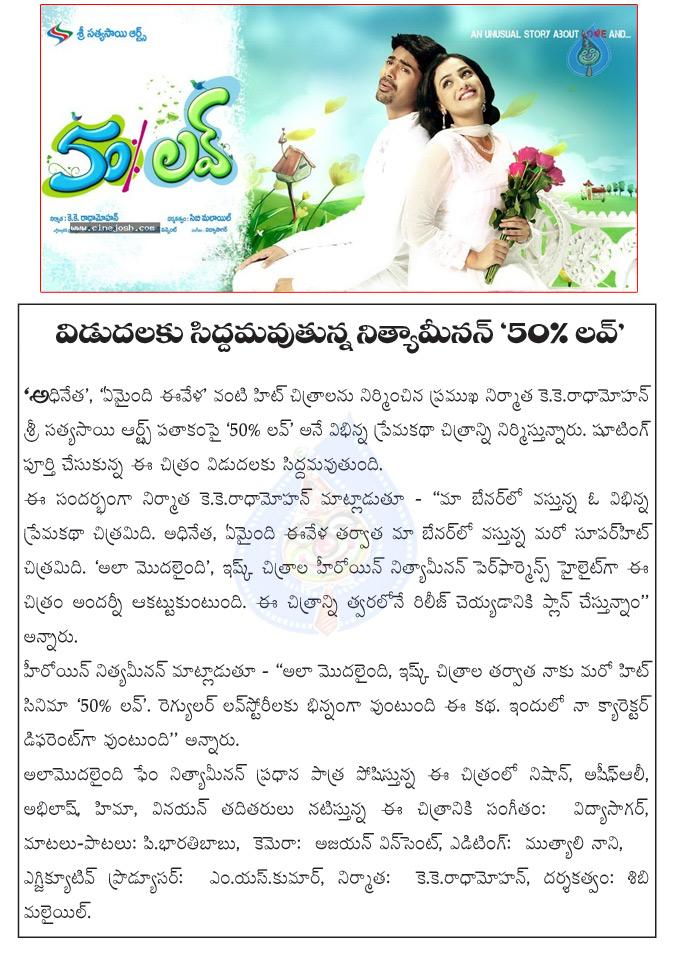 CineJosh news