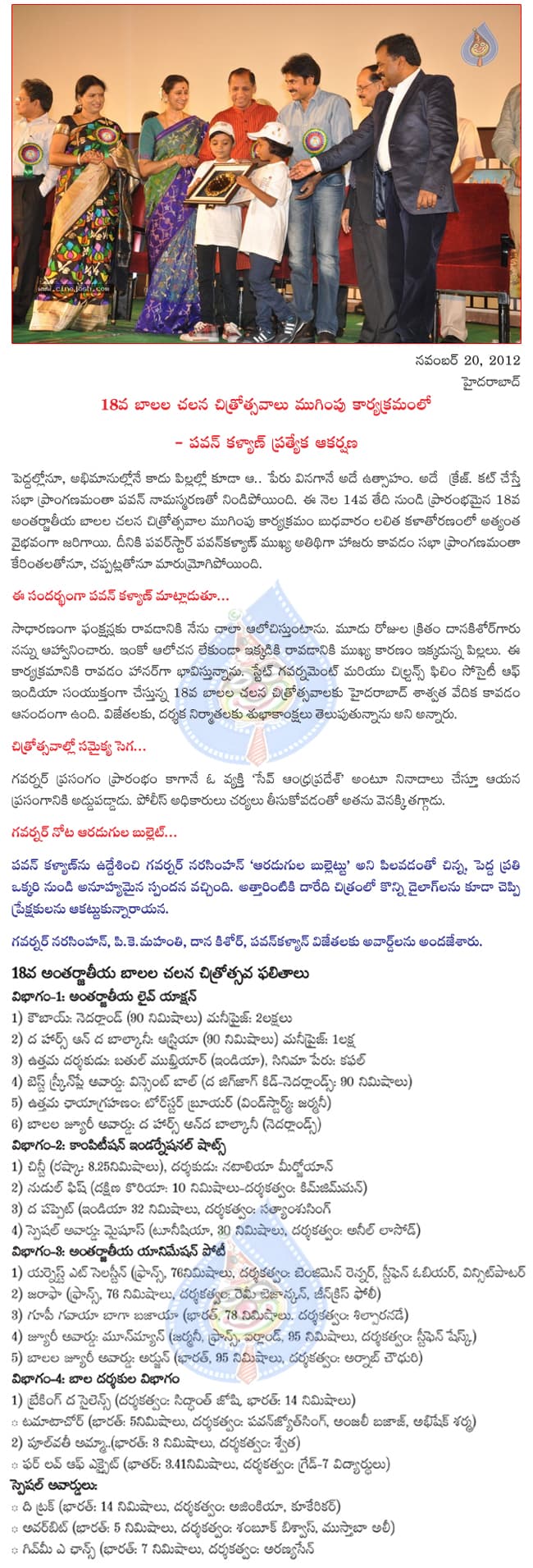 CineJosh news
