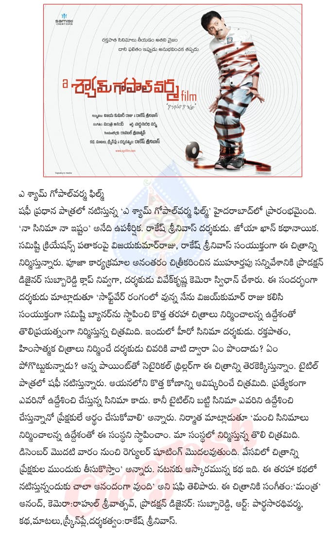 CineJosh news