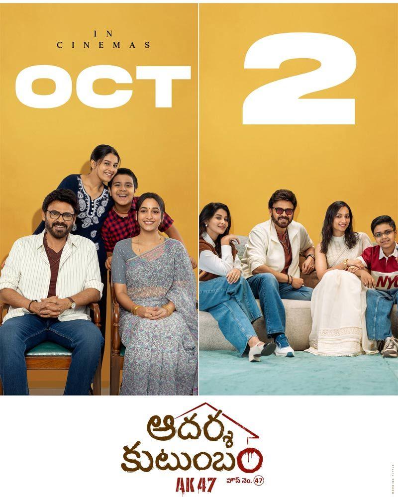 Official – Aadarsha Kutumbam in October