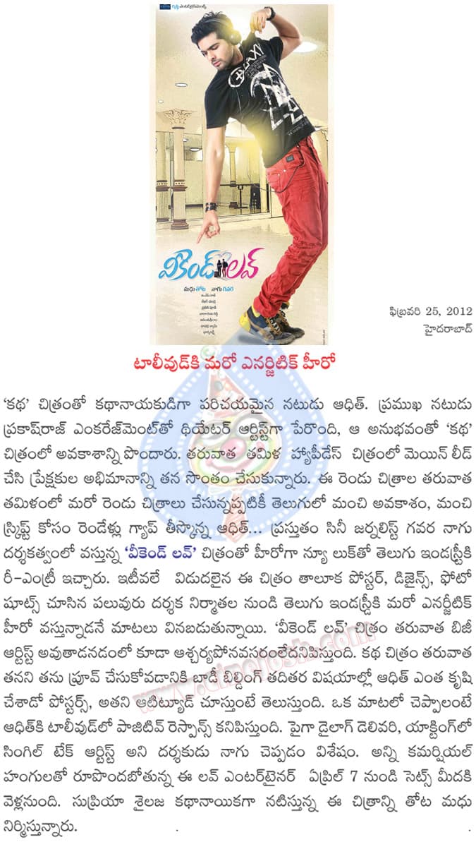 CineJosh news