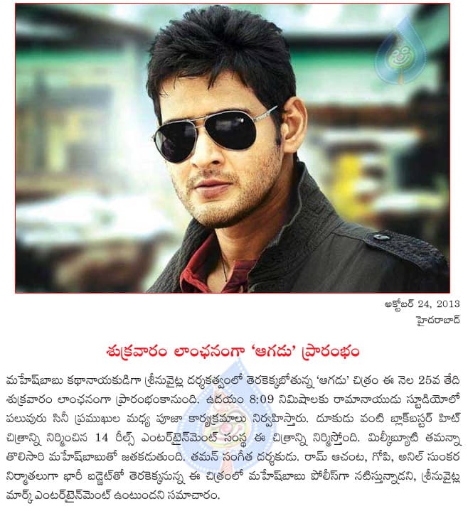 CineJosh news