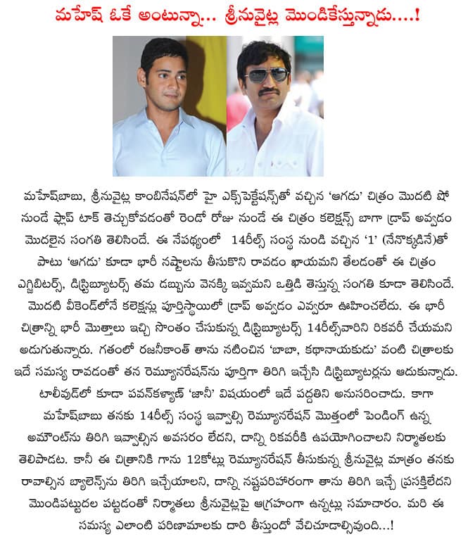 CineJosh news