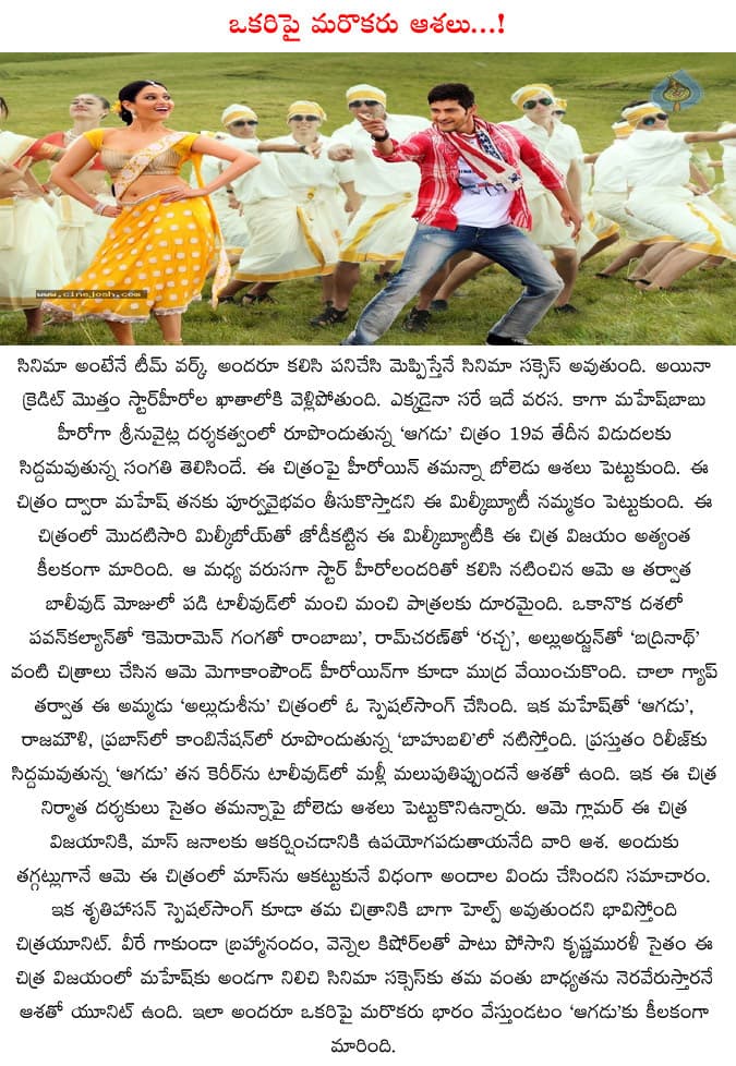CineJosh news