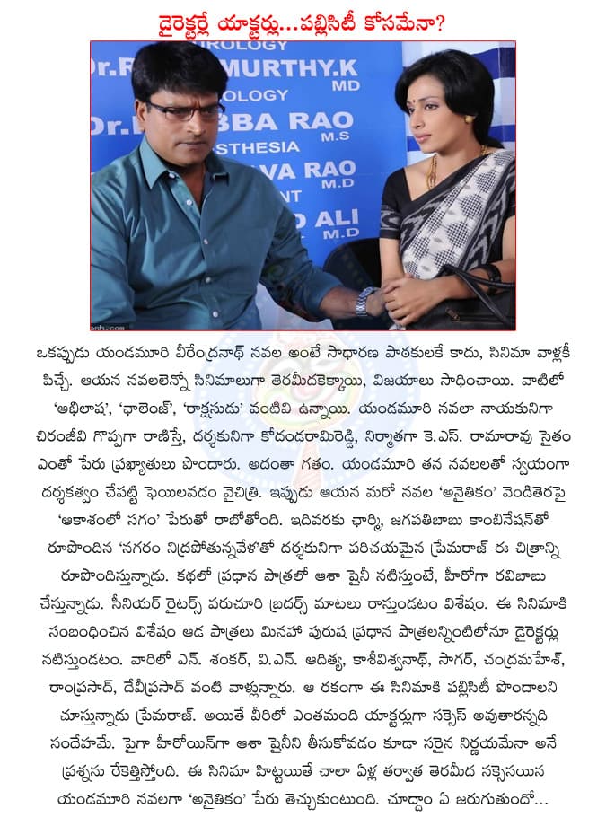 CineJosh news