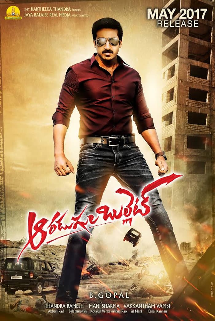 Aaradugula Bullet - Gopichand Film Title