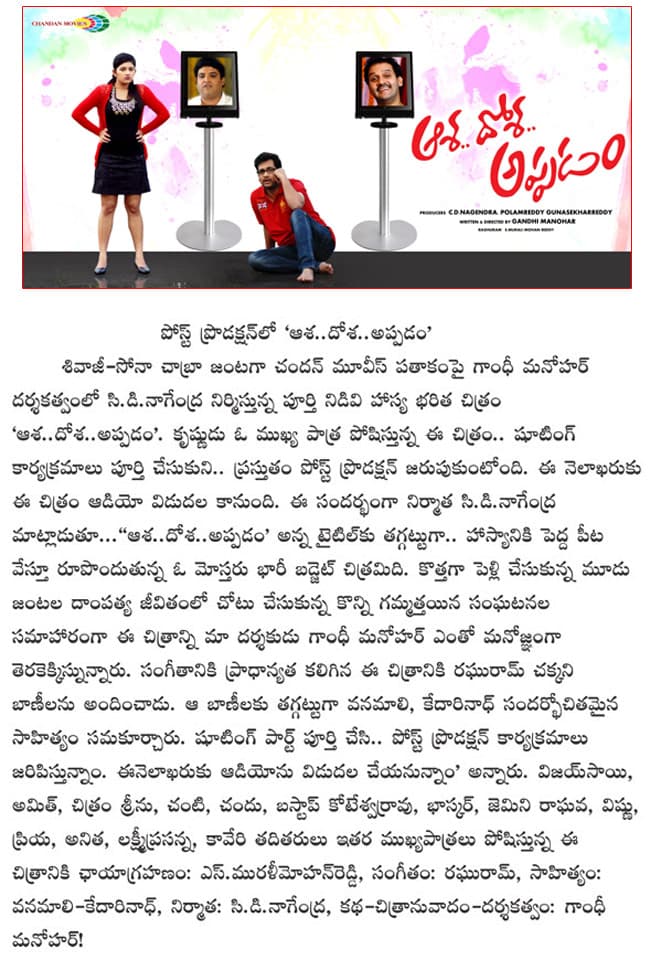 CineJosh news