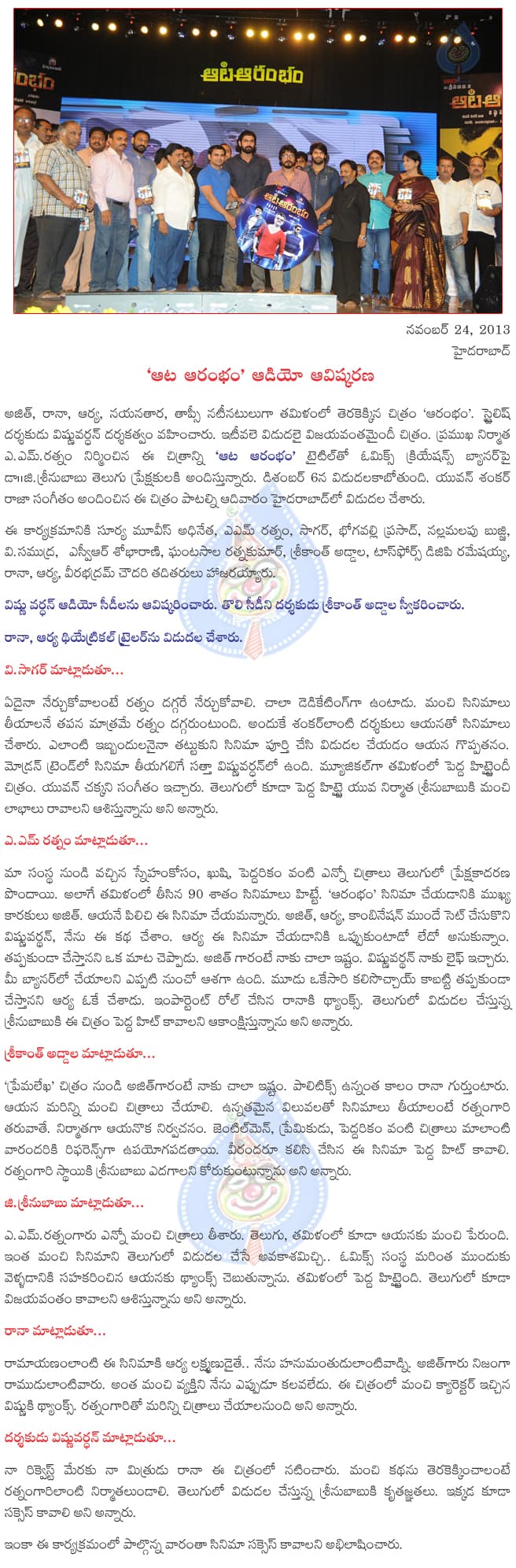 CineJosh news