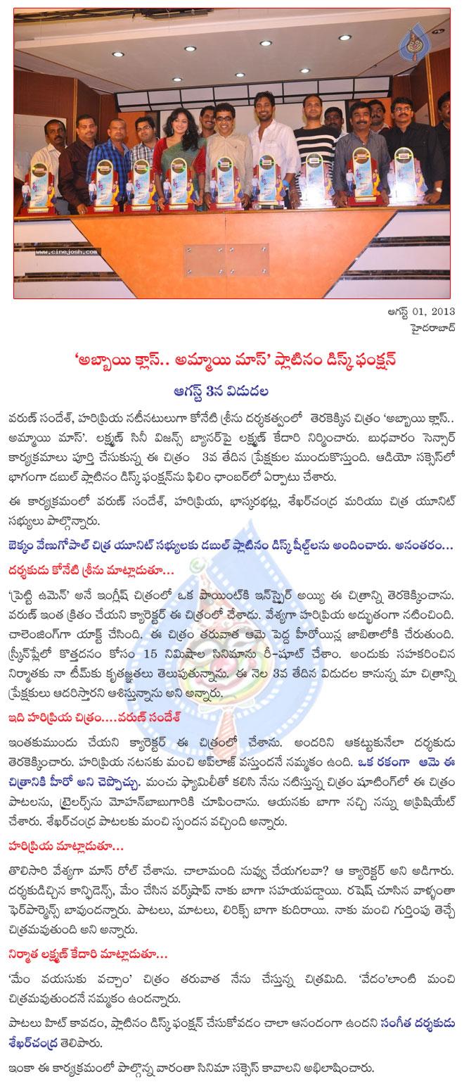 CineJosh news