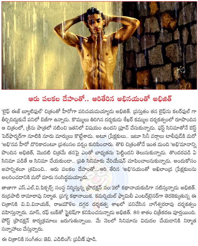 CineJosh news