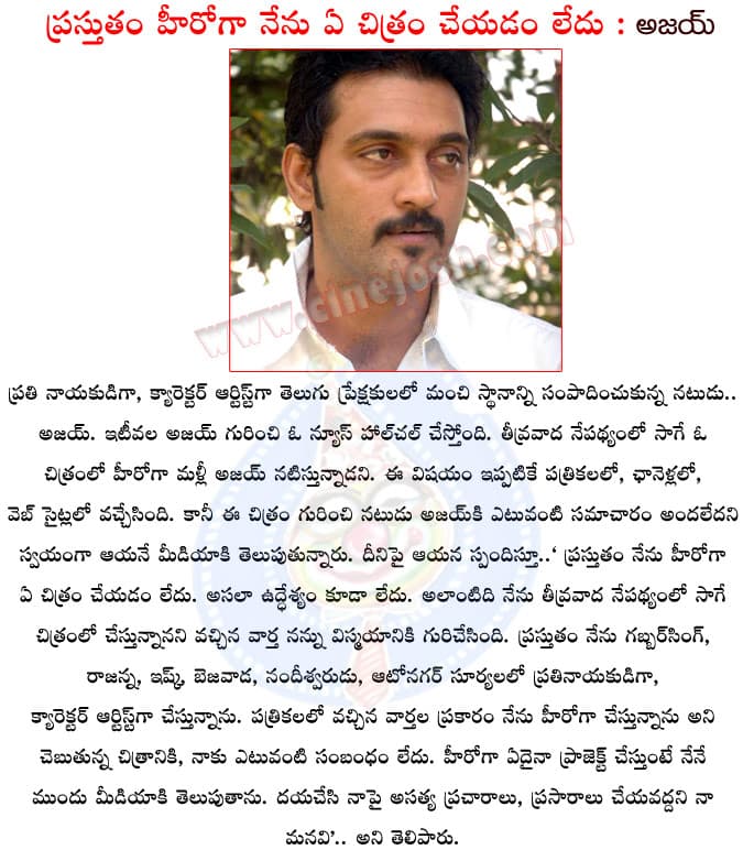 CineJosh news
