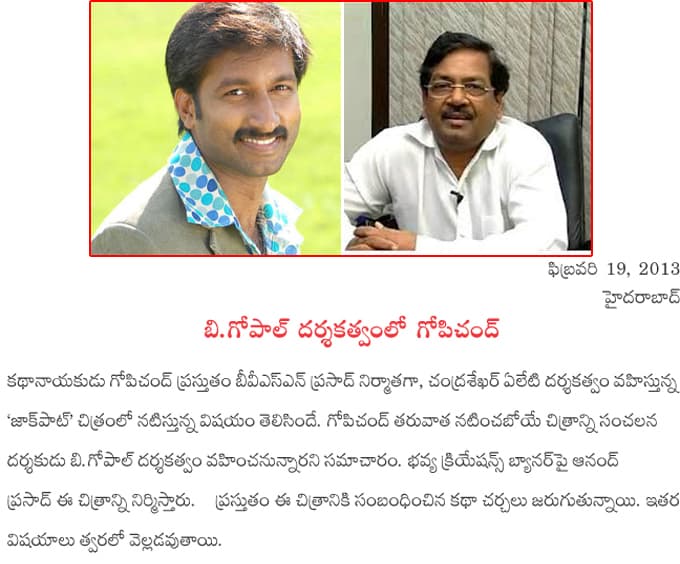 CineJosh news