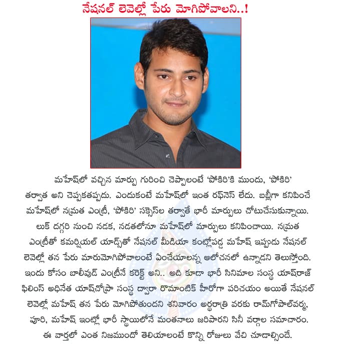 CineJosh news