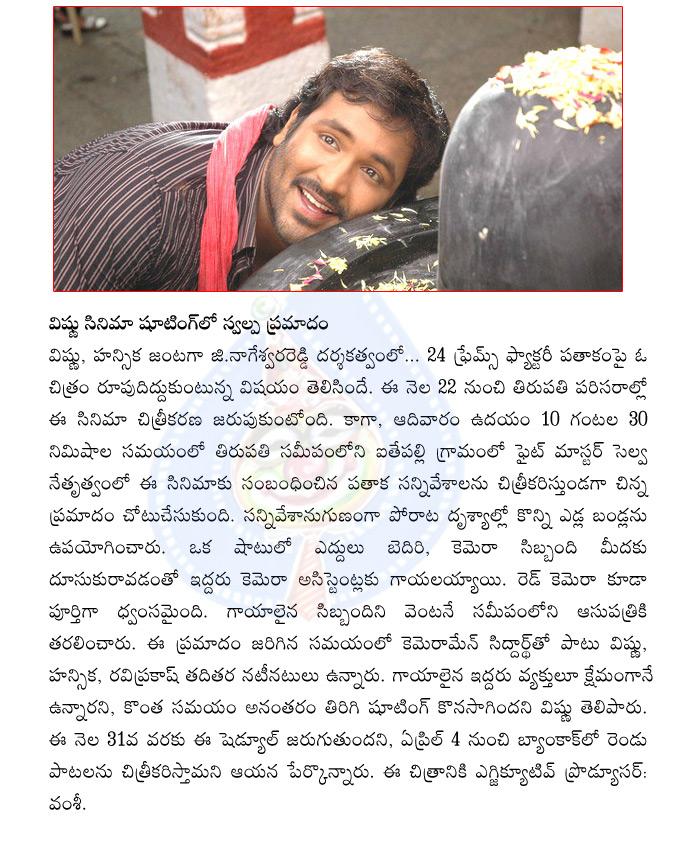 CineJosh news
