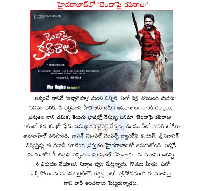 CineJosh news