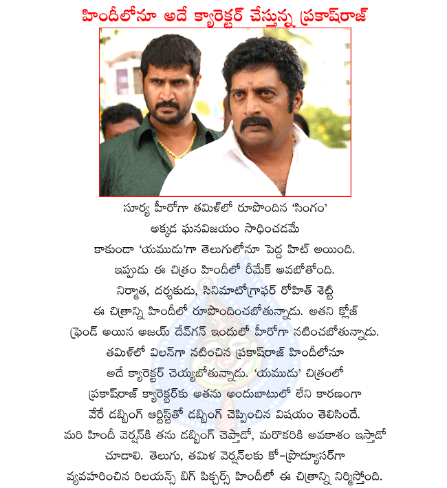 CineJosh news