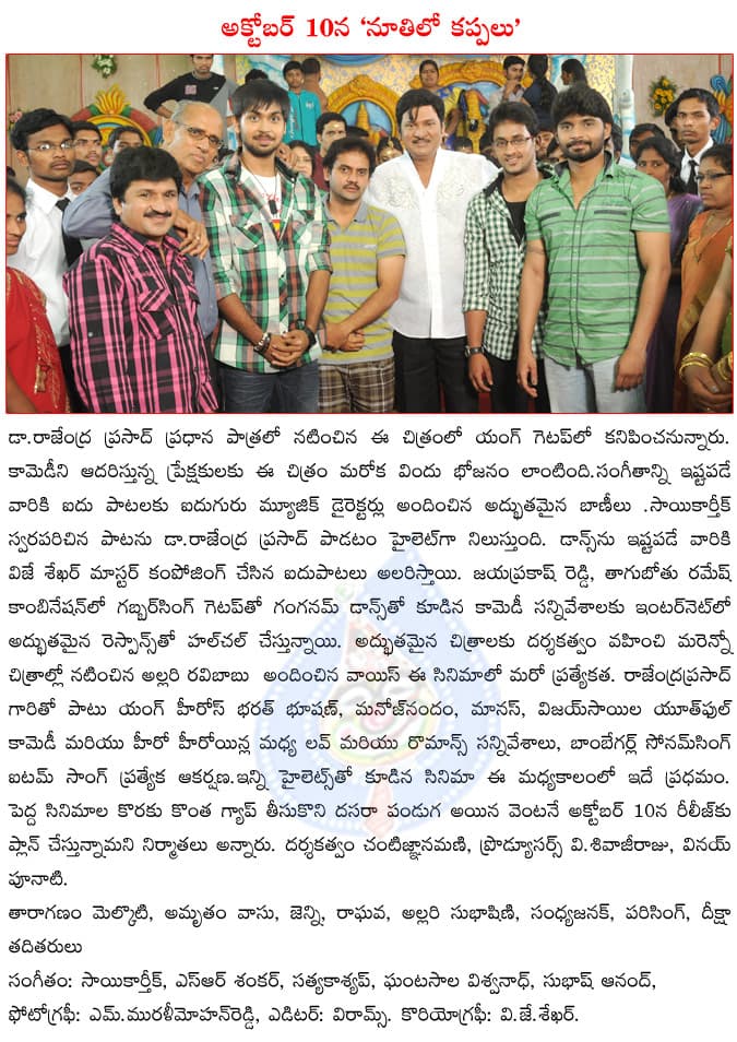 CineJosh news