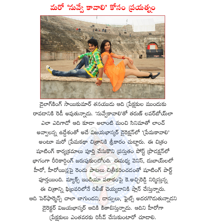 CineJosh news