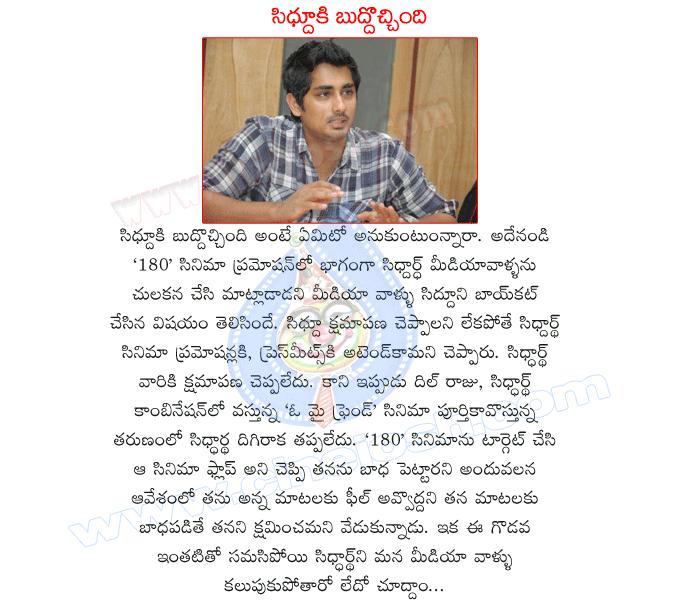 CineJosh news