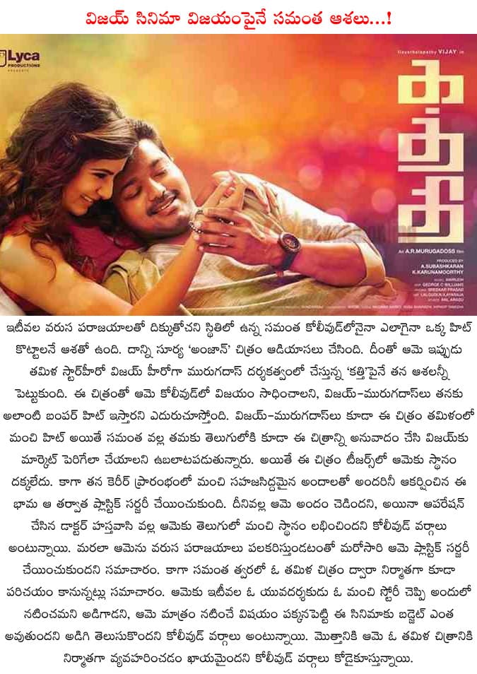 CineJosh news