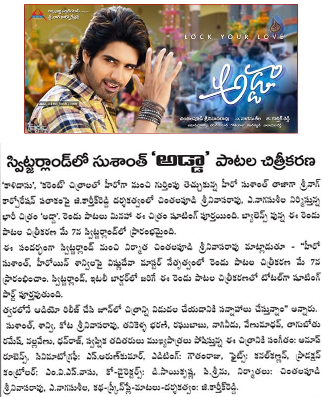 CineJosh news