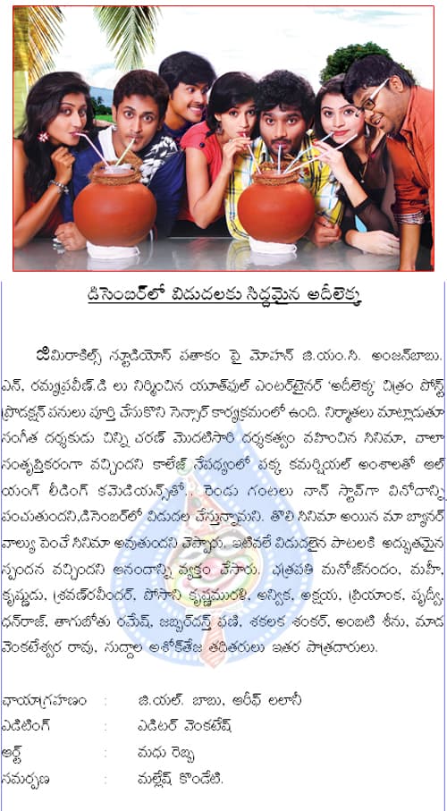 CineJosh news