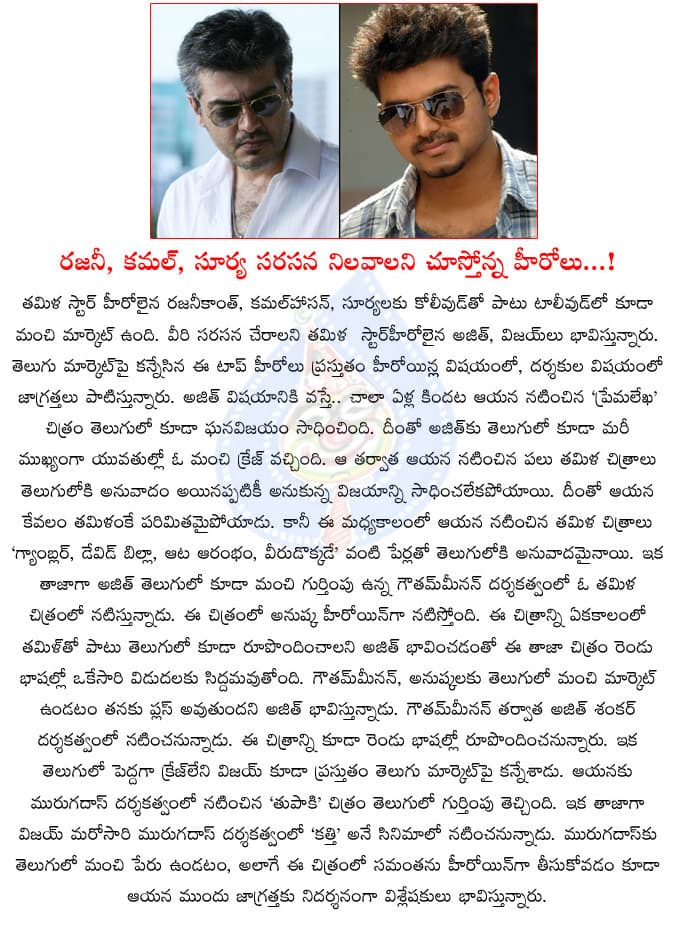 CineJosh news