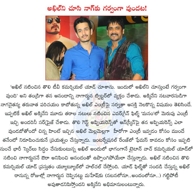 CineJosh news