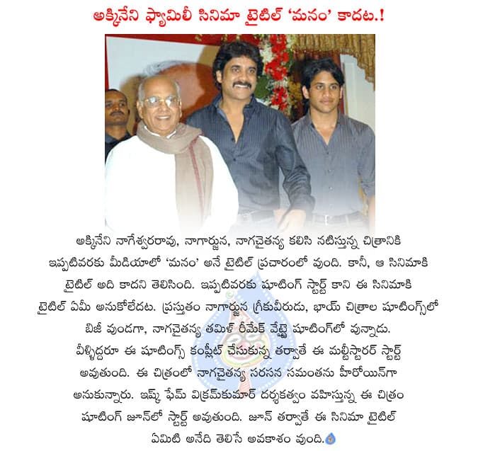 CineJosh news