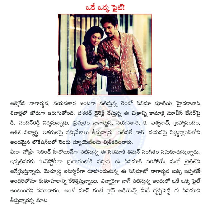 CineJosh news