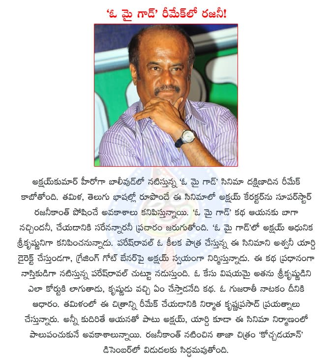 CineJosh news
