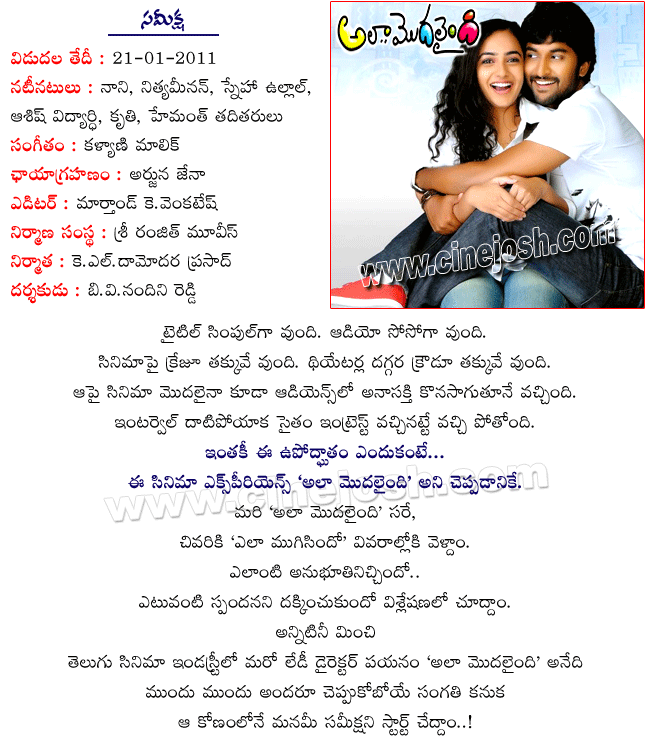 CineJosh news