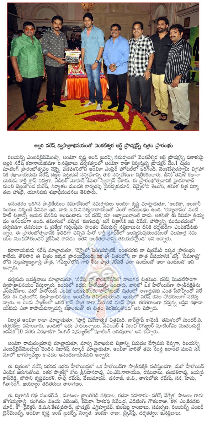 CineJosh news