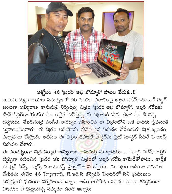 CineJosh news